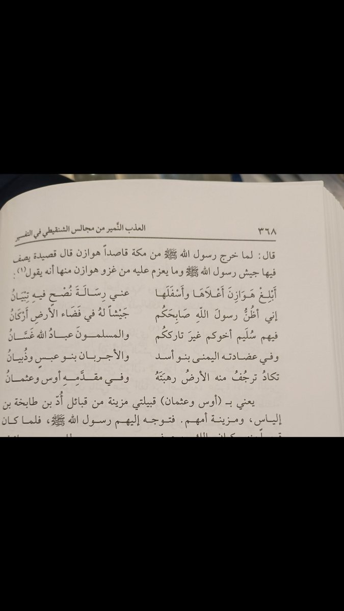 salehalbashri's tweet photo. https://t.co/EXbssqhWse