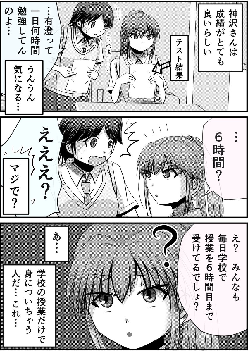 末広がりの第8集、リリースされました!
Another side編の進展と、娘さんがギャルに?編を掲載。 