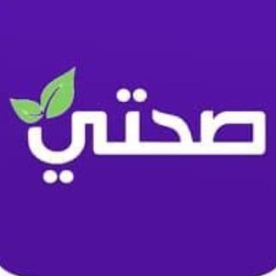#سكليف_أعذار_طبية 
#سكليف_إجازة_مرضية 
#سكليف_منصة 
wa.me/+966597016530