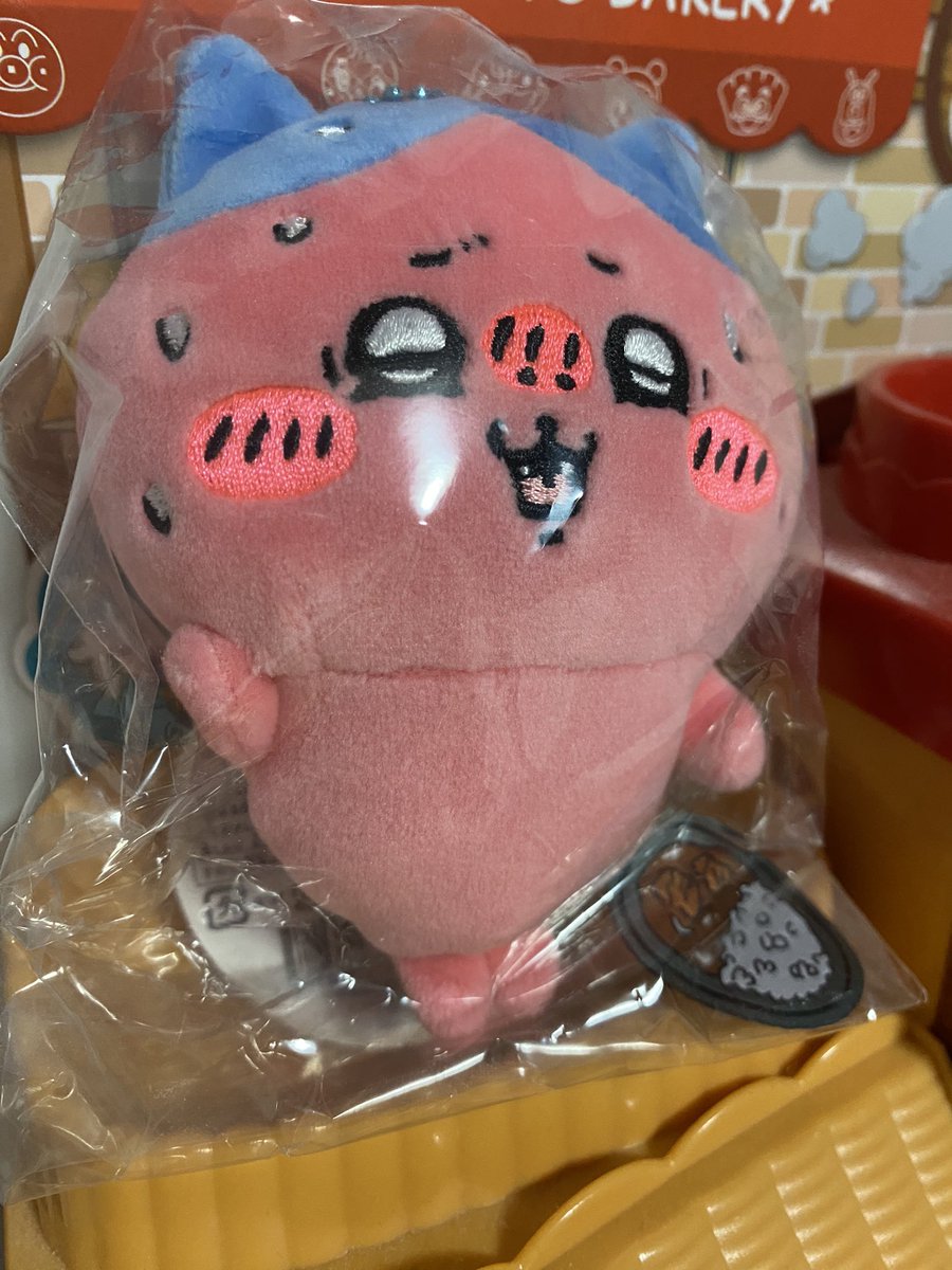 すっごく辛いんだッマスコット