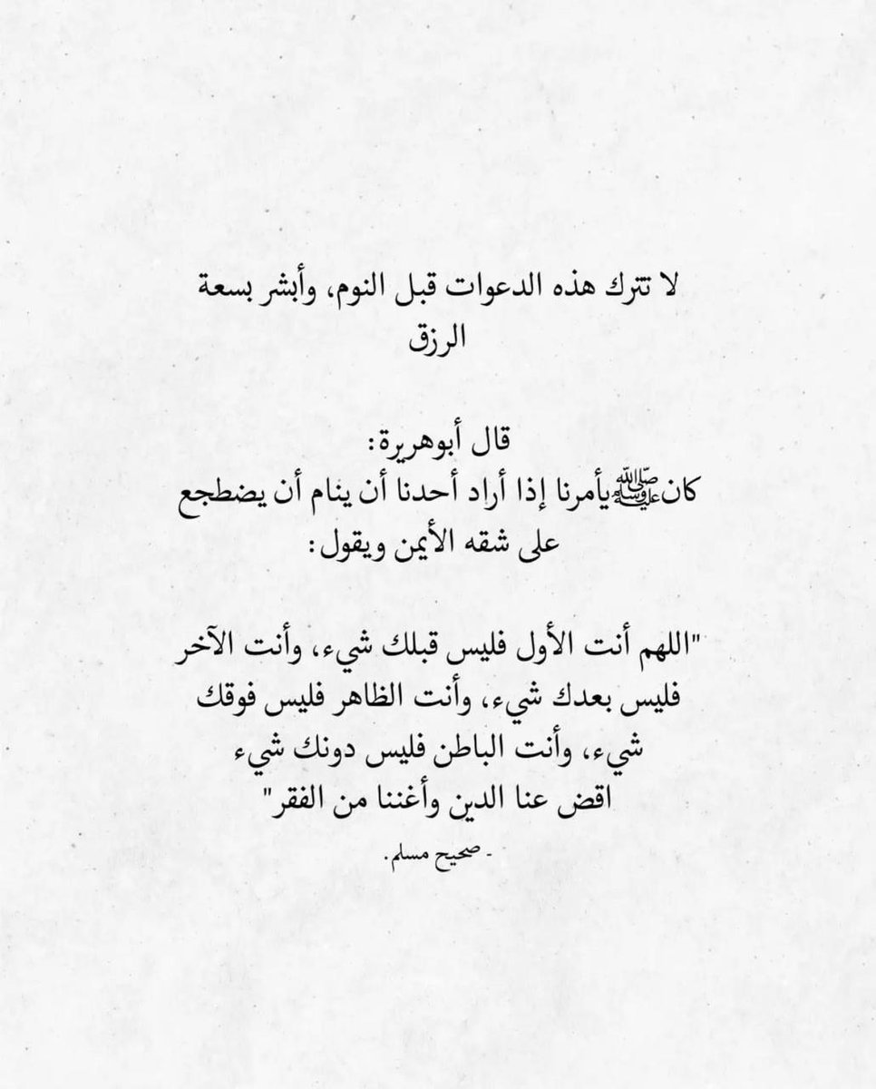 1gheith's tweet image. اللهُم..