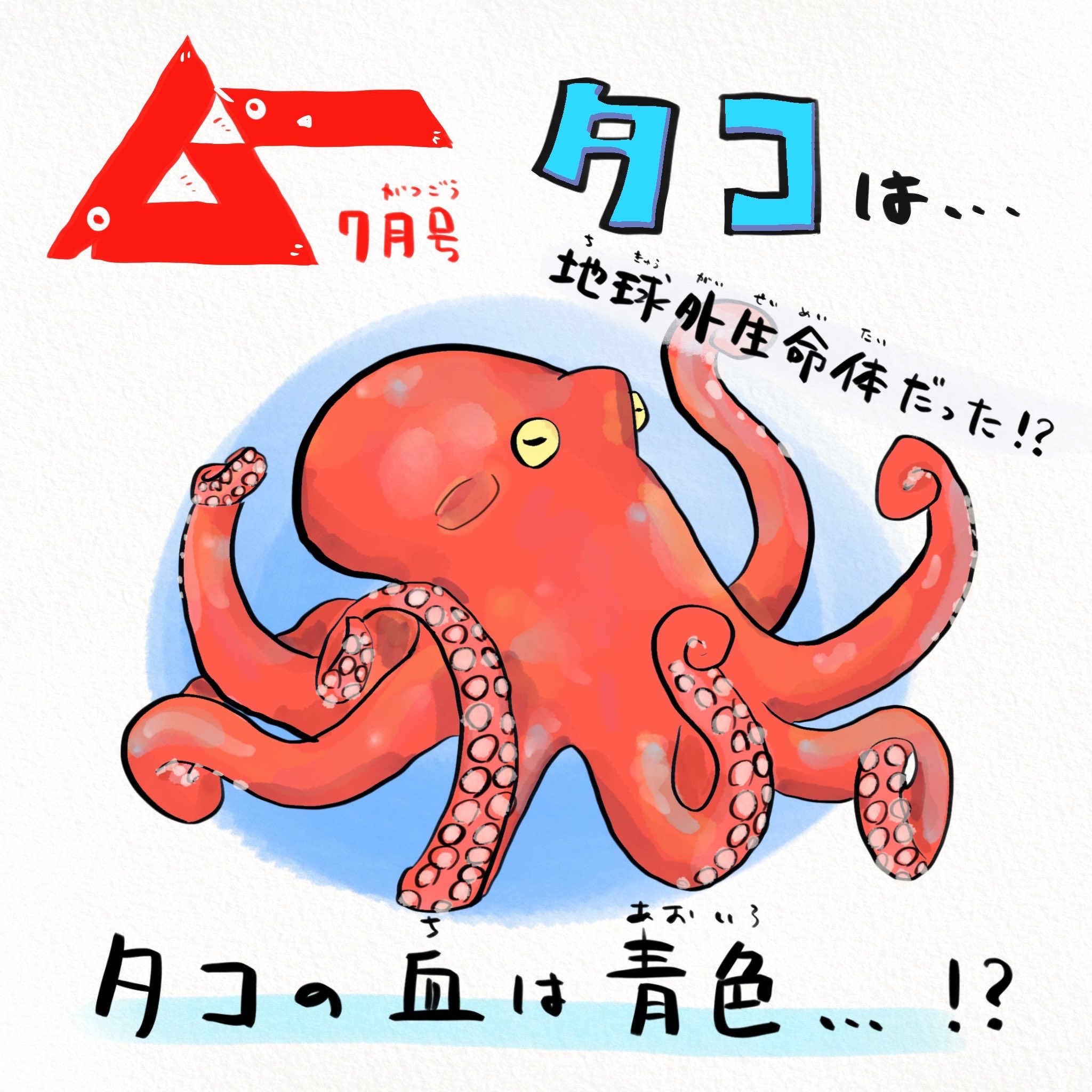 はたこ 楽天市場】船匠(Senshou) バイトスタイル 35g 【釣り