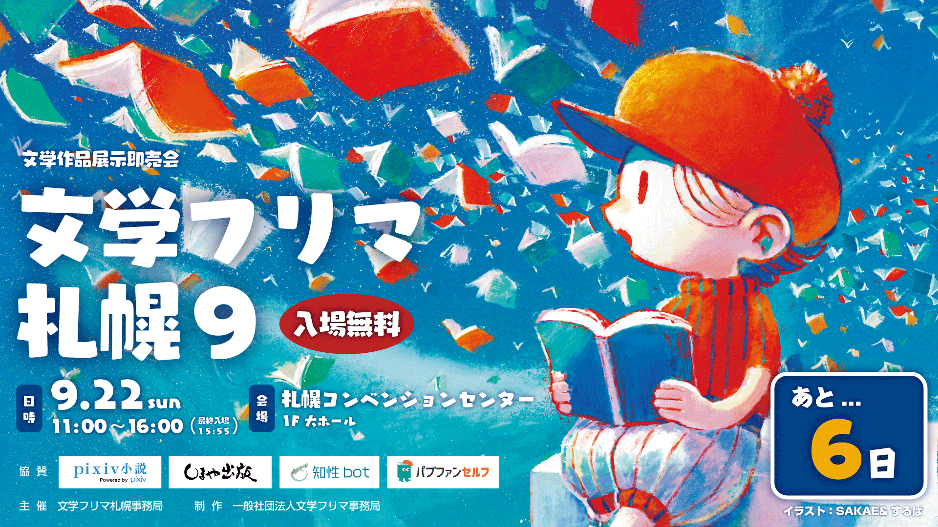 探偵小説研究会 CRITICA クリティカ vol.11 探偵小説研究会 (@tanteishosetsu) / X