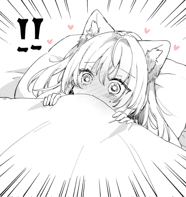 ご主人様の匂いがするー‼️♡(1/2) 