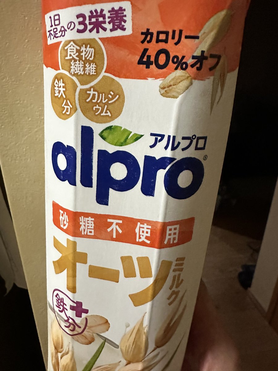 uSpmdH6HllmZtiw's tweet image. #オータムブレンド

おはようございます😊
昨日買ってきた
オータムブレンド
香りが好き☕️
オーツミルクでスタバ気分✨

今日もゆるくがんばる(笑)