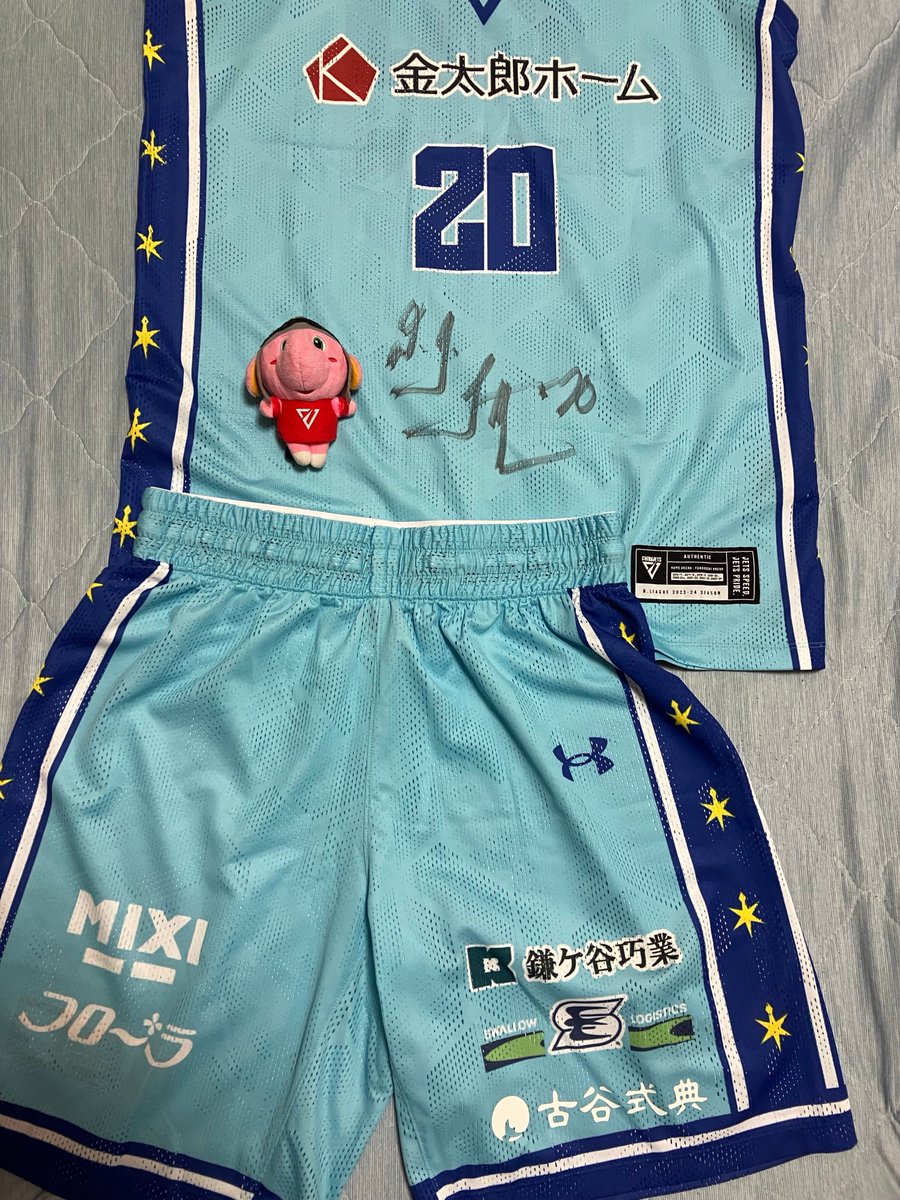 perako_papa's tweet photo. Respected DJ !
Looking forward to seeing you again!
I love you and Kalis-san!
I won a valuable "third uniform" in the raffle and purchased it!
My treasure!
#DJStephens #kalisloyd 💕.
@DdotJAY30 https://t.co/LhAs0l1nkj
