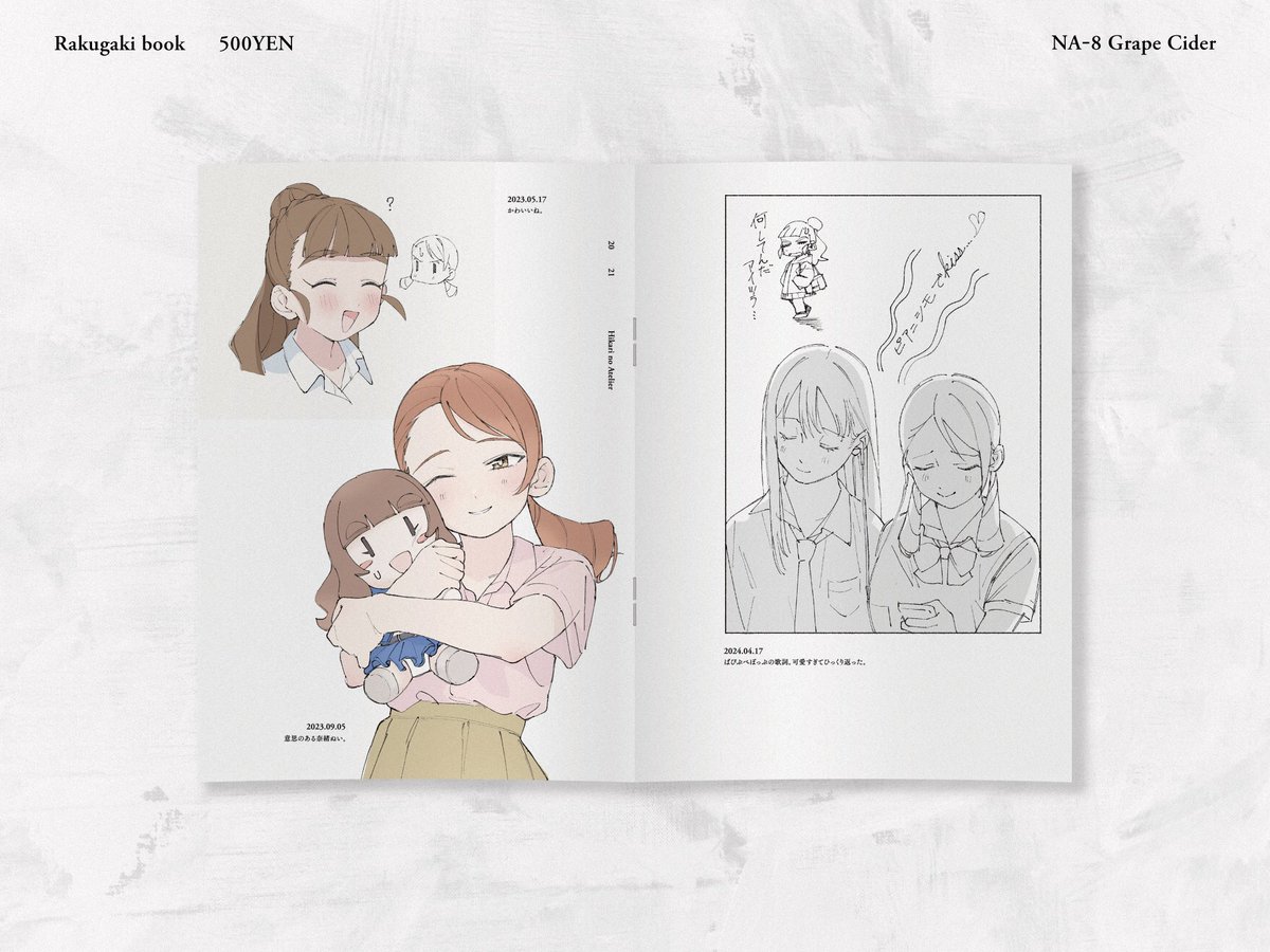 9月15日奈緒オンリーのお品書きです。
イラスト集 500円
新規描き下ろしもいくつかあります!よろしくお願いします!
デザイン:いのともさん(@pick_les )
タイトル:ながまきさん(@sigurepunch008 )