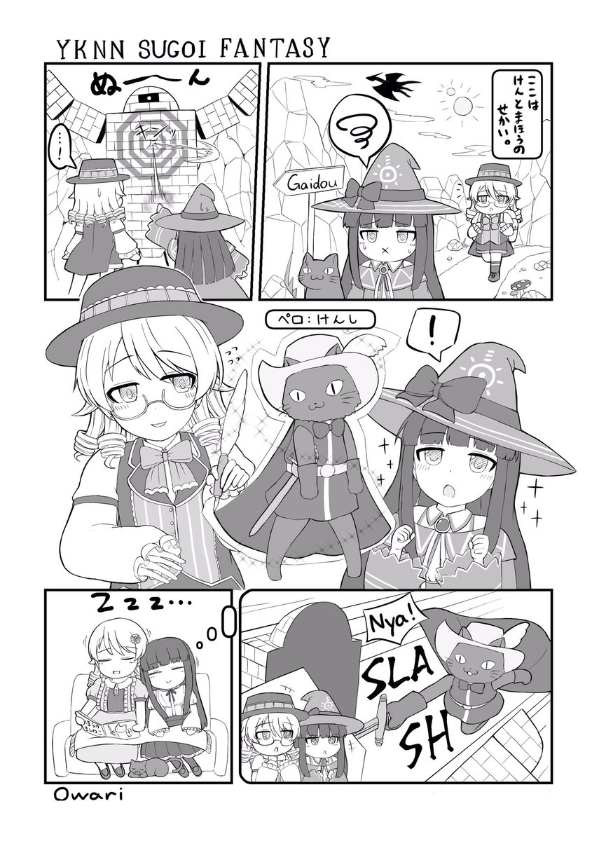 嵐山潤木さん(@asur_maruyaki )御主催のゆきのの合同『雪待朔月』への寄稿が公開解禁になりました!
ファンタジーなゆきののストーリーです 
