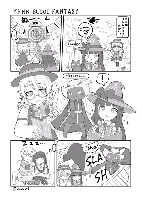 嵐山潤木さん(@asur_maruyaki )御主催のゆきのの合同『雪待朔月』への寄稿が公開解禁になりました!
ファンタジーなゆきののストーリーです 