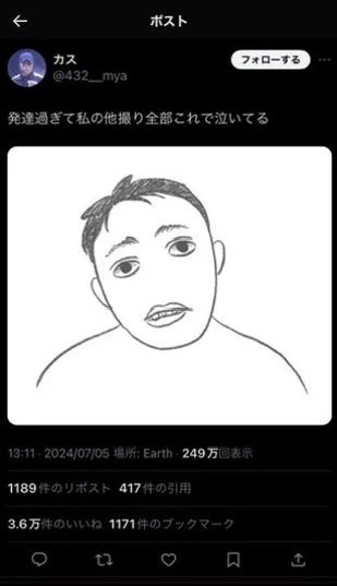 スクショの人、今無断転載してる人より前に無断転載してたらしく。
スクショは提供してもらいました。
この方はポスト消してたんだけど、このようにスクショされたら証拠は残ります。
©︎マークを消してるのも悪質です。
イラストに限らず無断転載はやめてください。 
