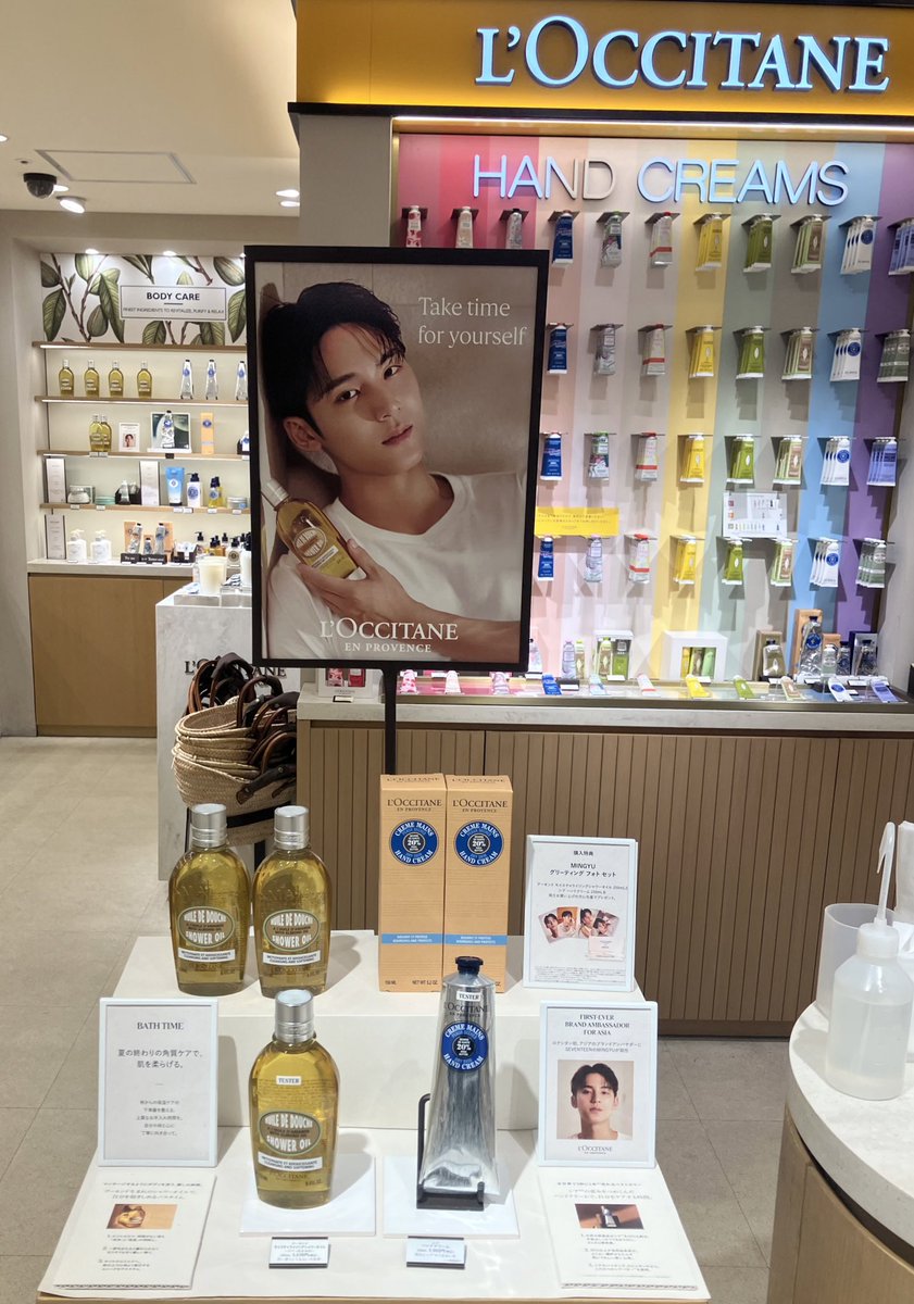 Min9yu_hani17's tweet image. L&apos;OCCITANE with MINGYUキャンペーン行ってきた🐶🖤ミンギュカッコいい~~💛
ツルツルなるようケアします🫧🫧
お礼参りとあと2公演もお願いしてきた🥺大好きなお友達と行けたら嬉しいな🫶

 #TakeTimeForYourself
#MINGYU