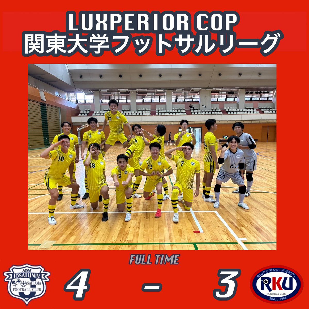 城西大学体育会サッカー部 フットサル部門【公式】 (@josaifcfutsal