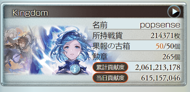 popsense's tweet image. asa