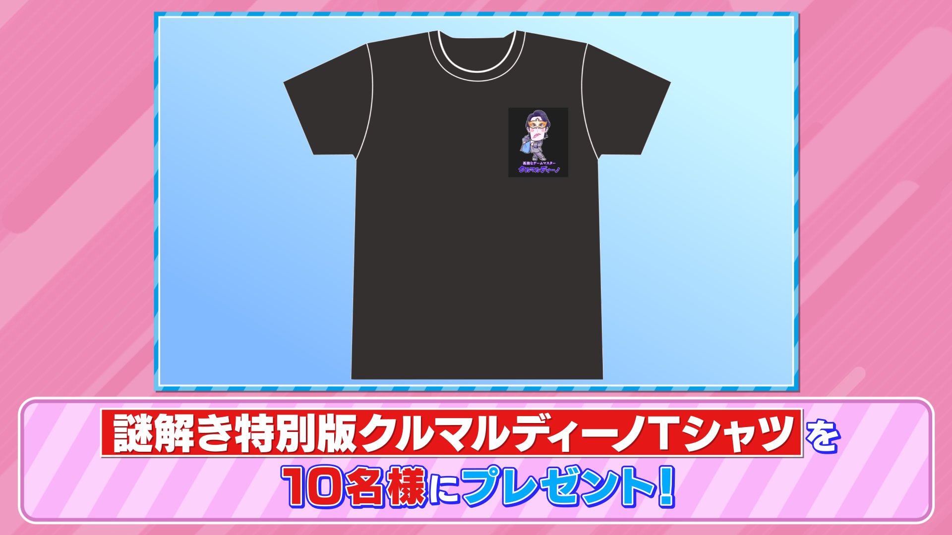 パリコレクション 令和ロマン くるま on X:  タレント・お笑い芸人