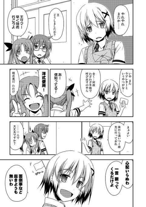 今でもこの冒頭1pだけで前フリ立て切ったのを越えられる気がしないorz 