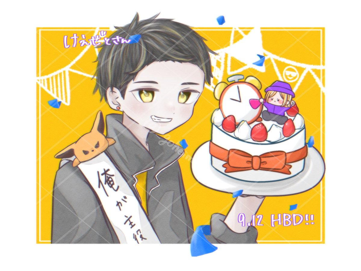 こちらもご依頼でした🦊🪽

誕生日おめでとうございます🎂🎉