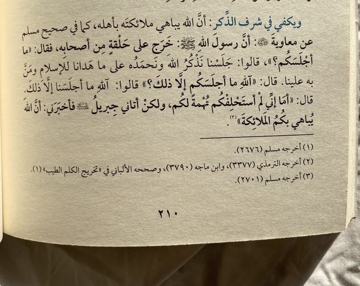 نـهار (@ixnahar) on Twitter photo 