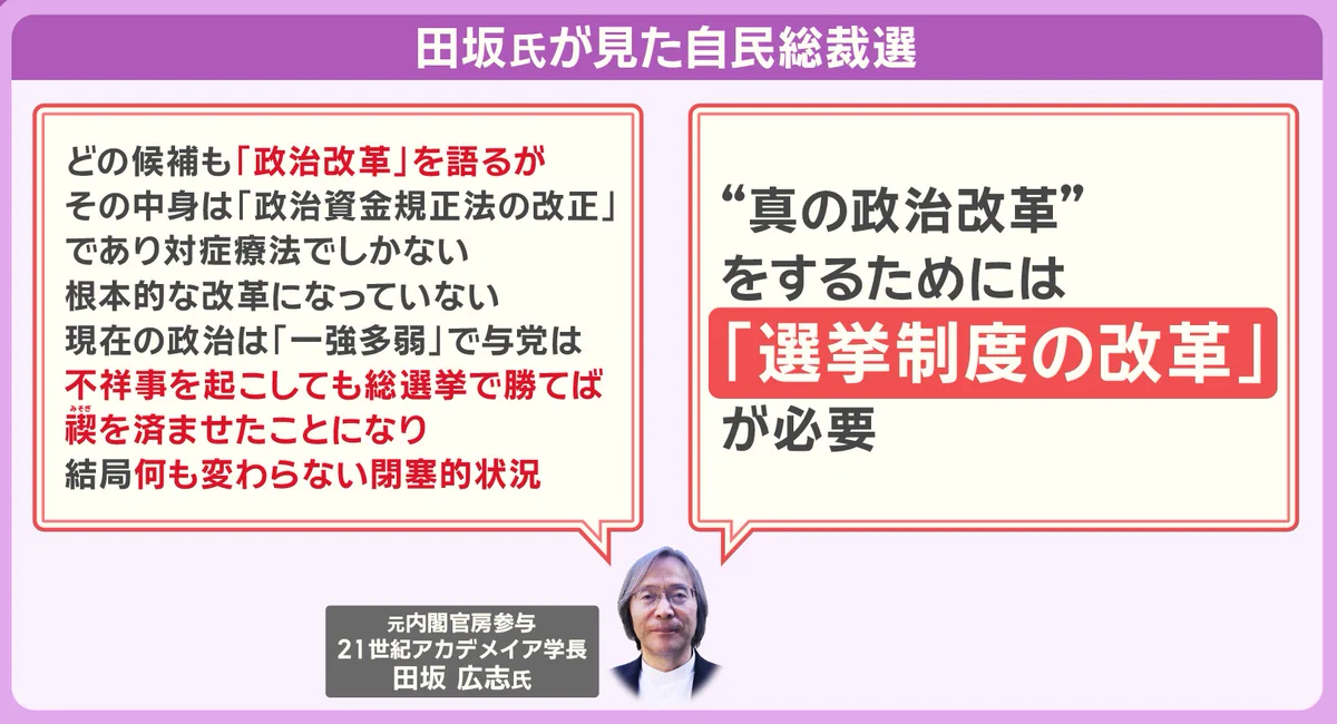 羽鳥慎一モーニングショー on X: 