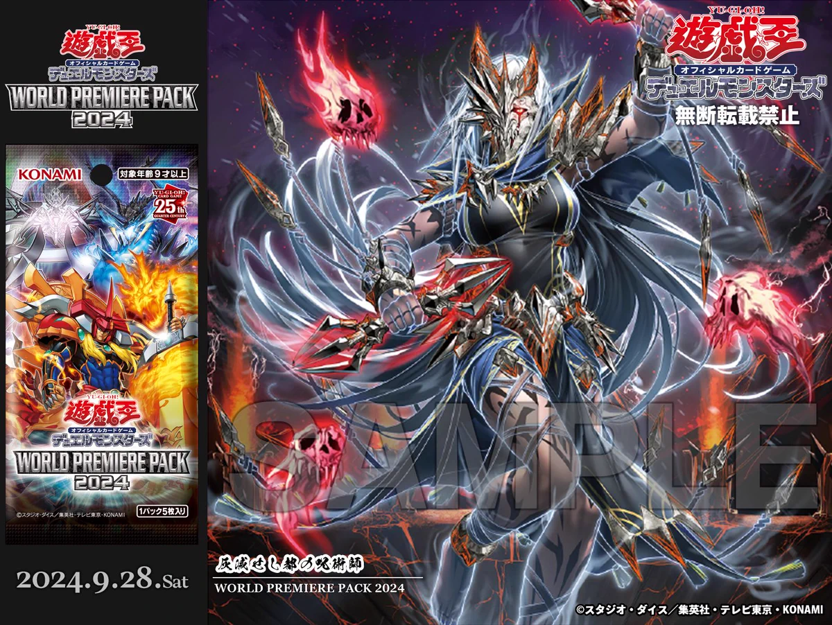 公式】遊戯王OCG on X: 
