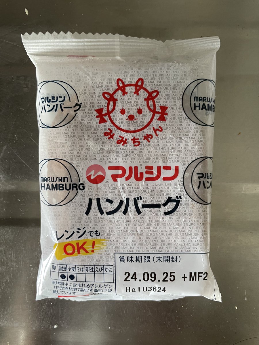 tpyeee's tweet photo. 最近のブームはマルシンハンバーグを軽く焼いた食パンに挟んで食う…
50年くらいは食っとるぞ…マルシンさん🔥 なんかくれ ＃マルシンハンバーグ https://t.co/umbbxPSJeY