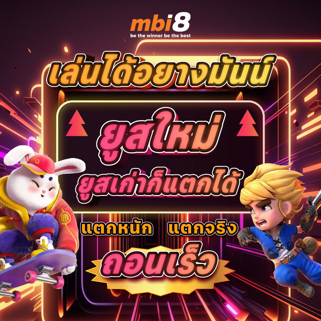 xef46593's tweet photo. 🎁 แจกเครดิตฟรี 100 🎁
✅โปรสมาชิกใหม่ 1OO%
✅โปรฝากแรก
✅แนะนำเพื่อน ได้เงินเลย
✅คืนยอดเสียมีทุกว���น
เพียงแค่สมัคร รับได้เลย!! https://t.co/ktwMixFMGg
#LISAisBACK_VMAs #น้ําท่วมเชียงราย  LINGORM NEW SERIES #Trump2024 https://t.co/ELLggf1QHL