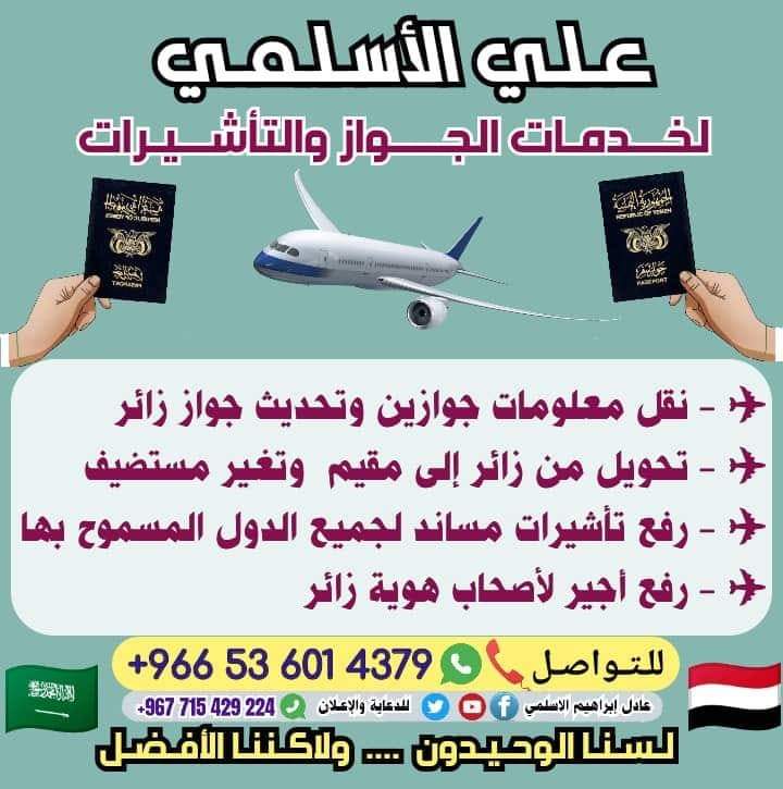 MrWal28856's tweet photo. @Abdulhakim_11 @cnii90 @AbdulazizSNA @FaisalbinFarhan @kamnapp @pss_ar @nazaha_gov_sa @security_gov @MOI__911 @MOISaudiArabia @KSAMOFA @emara_riyadh @Gmedia_SA @PvGovSa وهذا مسموح ..بالرغم انه مهنه عامل منزلي وشغال خدمات عامه https://t.co/AULkIATbMe