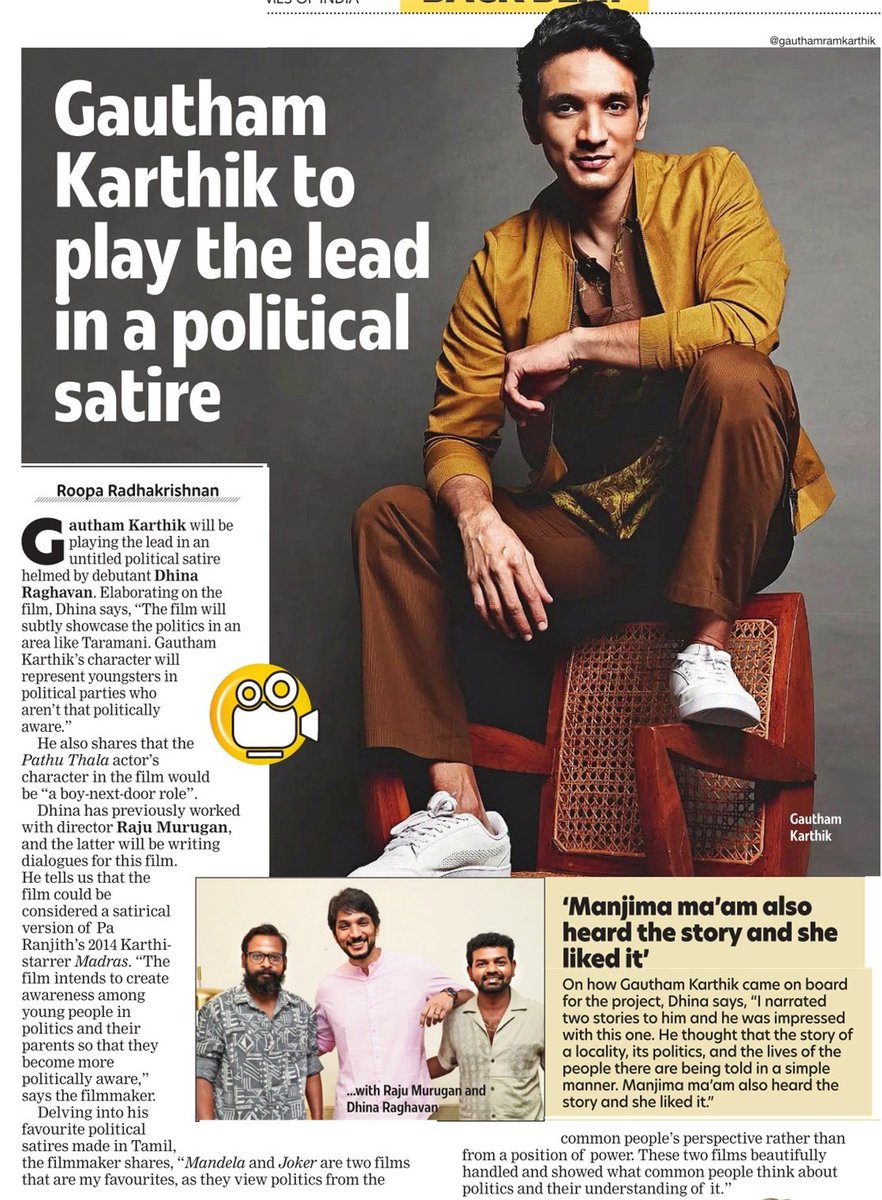 MoviesUpdatez's tweet image. #GauthamKarthik to play the lead in a political satire

@Gautham_Karthik