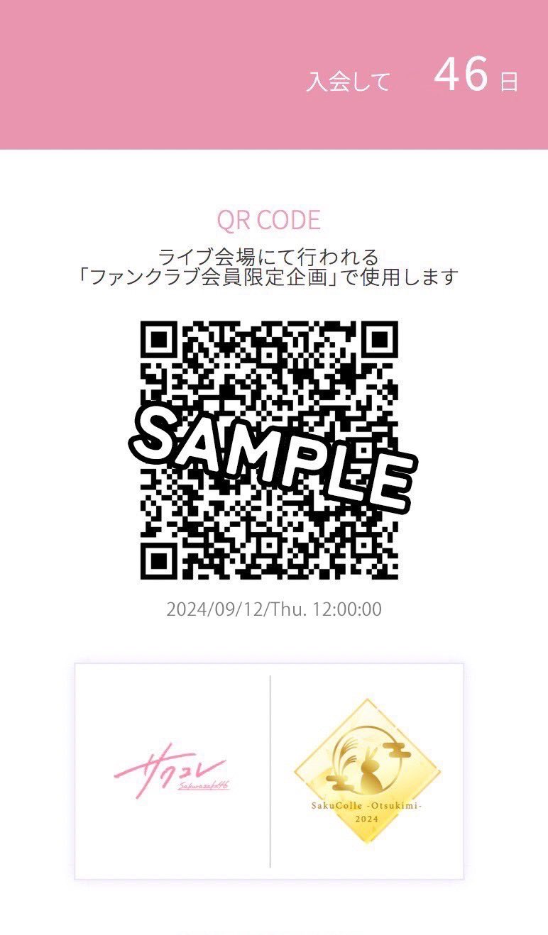 【11月中限定価格】空気階段 直筆サイン anna ファンクラブ会員限定特典 11月中限定価格】空気階段 直筆サイン anna ファンクラブ特典