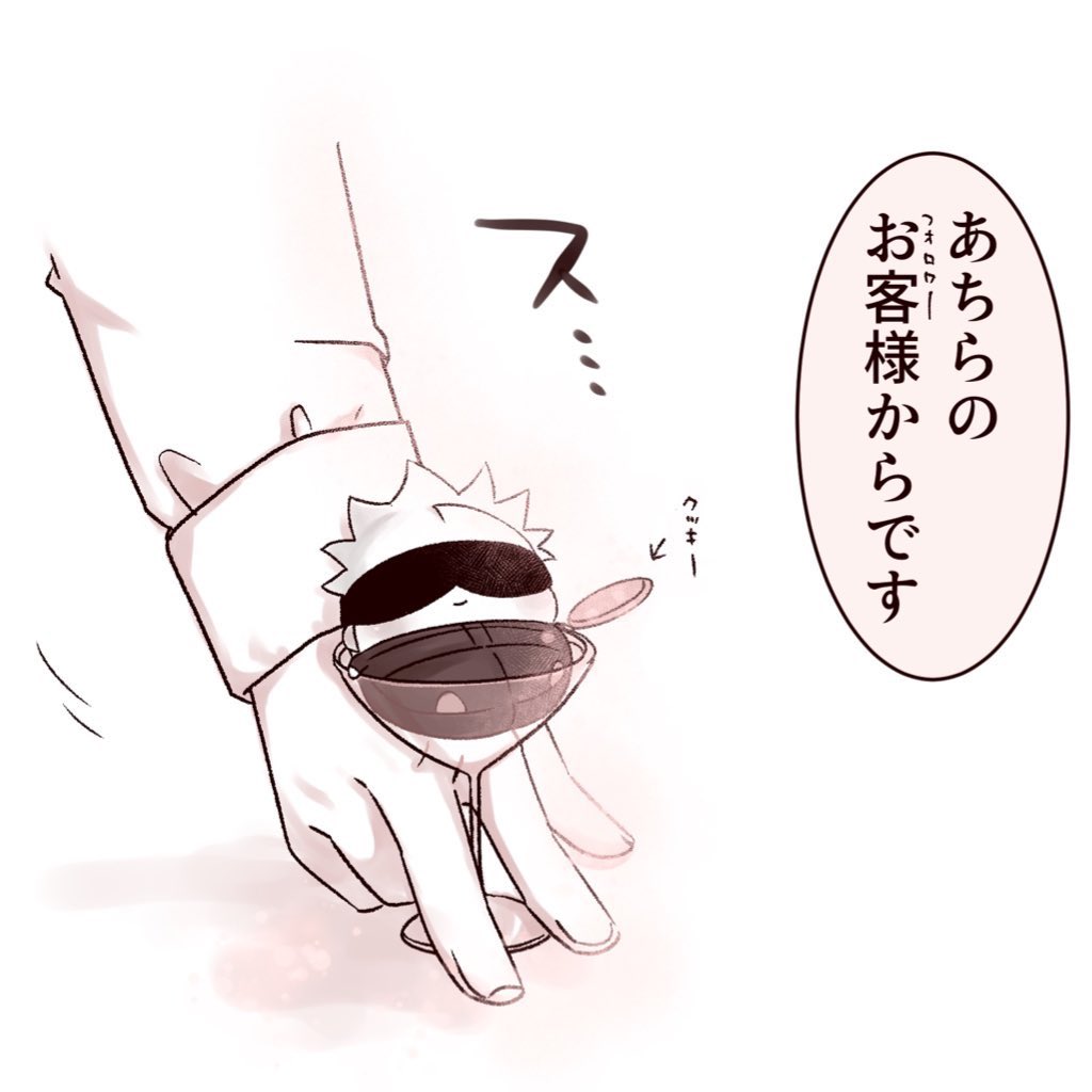 たんたんさん。ご確認お願いします♡ 2月17日本番 - Search / X