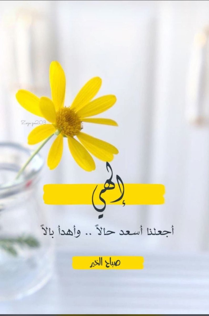 ام طَلال . (@e3mil1_) on Twitter photo 