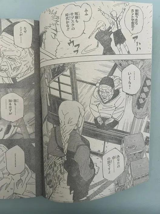 【9月5日】RAW 今すぐ読む!! 20分以内に漏れる

呪術廻戦269: tinyurl.com/JJKfree
ワンピース1126: tinyurl.com/1piecez
サカモトデイズ182: tinyurl.com/SAKAfree
カグラバチ49: tinyurl.com/BACHIfree

#JJK269 #JujutsuKaisen #ONEPIECE1126 #ONEPIECE #ワンピース