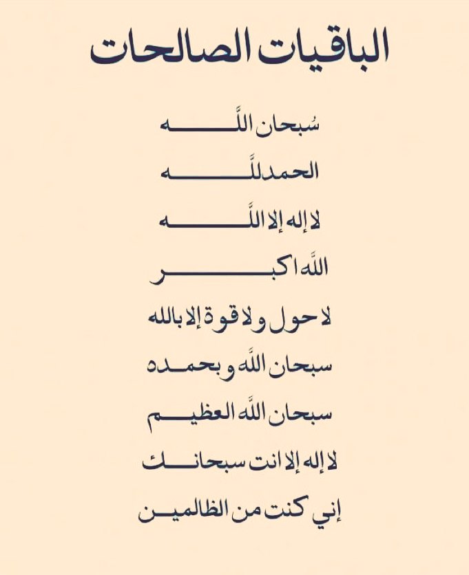 ما تاخد منك ثواني ❤️❤️❤️