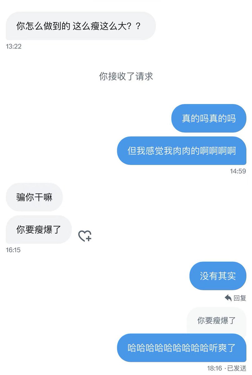 福利姬眠分享的黄推图片2 - 网红私拍内容