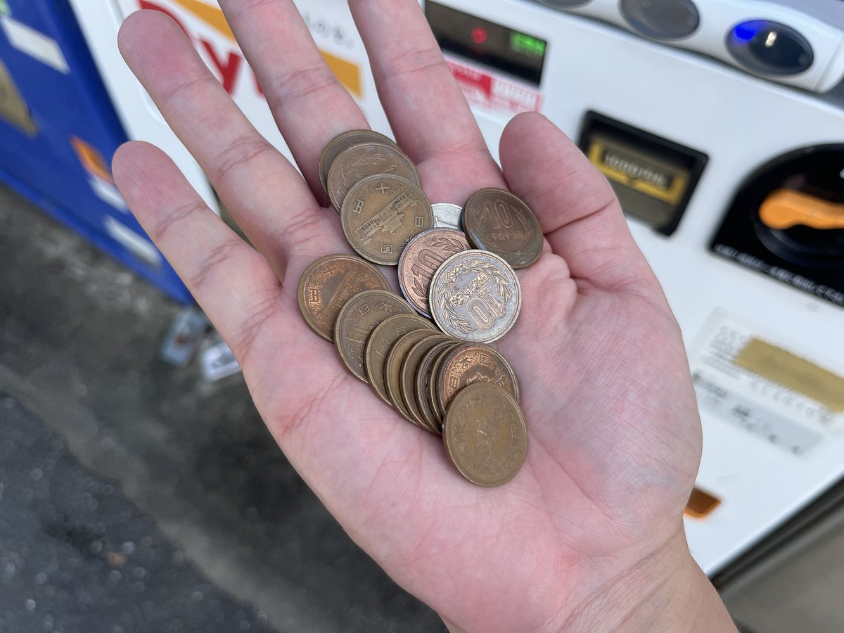 途中で100円玉無くなったのか、めちゃくちゃ10円玉で出てきた…財布が重てぇ…