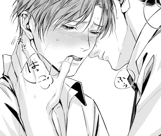 akyo🌟2/18単行本発売 tweet media