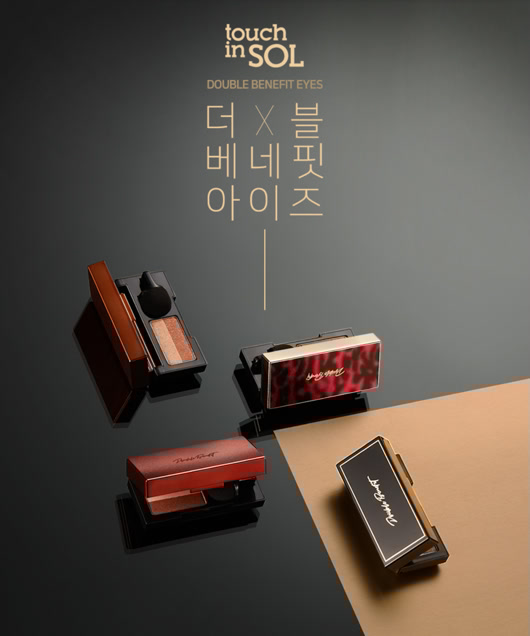 TimeFor_Free's tweet image. 터치인솔 섀도우 컬러 - 원터치 아이메이크업 (더블 베네핏 아이즈) dlvr.it/TD7PsT