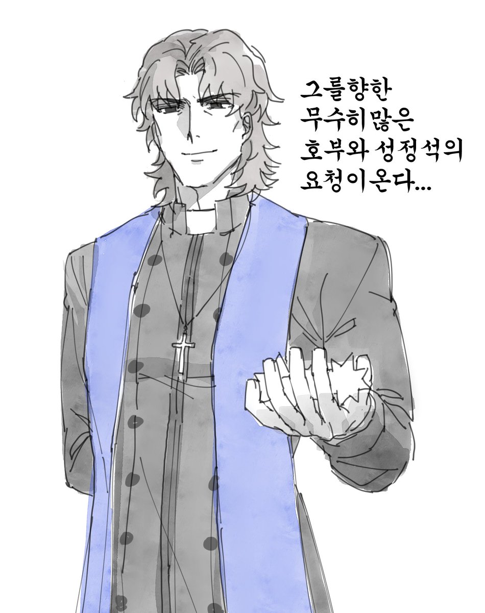 코토미네 키레이