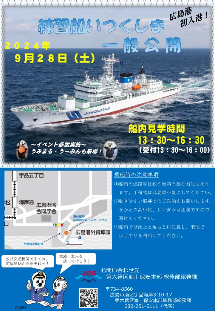 海上保安六法 平成29年版 海上保安六法 平成29年版 海上保安六法 平成29年版 Amazon.co.jp: 船舶