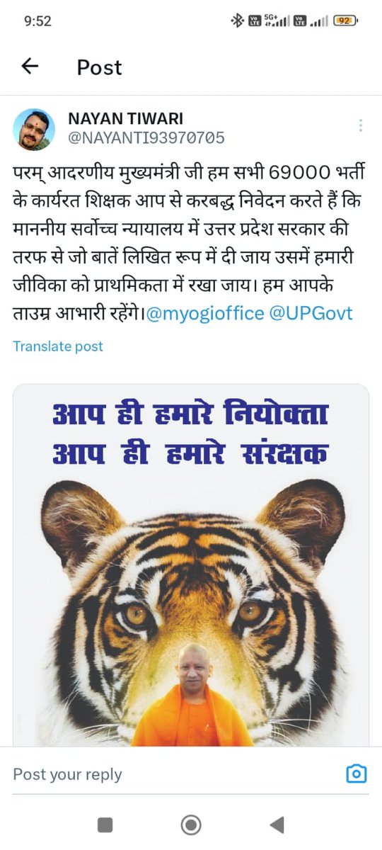 SSenger19965's tweet photo. @NAYANTI93970705 @myogioffice @UPGovt परम् आदरणीय मुख्यमंत्री जी हम सभी 69000 भर्ती के कार्यरत शिक्षक आप से करबद्ध निवेदन करते हैं कि माननीय सर्वोच्च न्यायालय में उत्तर प्रदेश सरकार की तरफ से जो बातें लिखित रूप में दी जाय उसमें हमारी जीविका को प्राथमिकता में रखा जाय। हम आपके ताउम्र आभारी रहेंगे https://t.co/8KK6CR2ukO