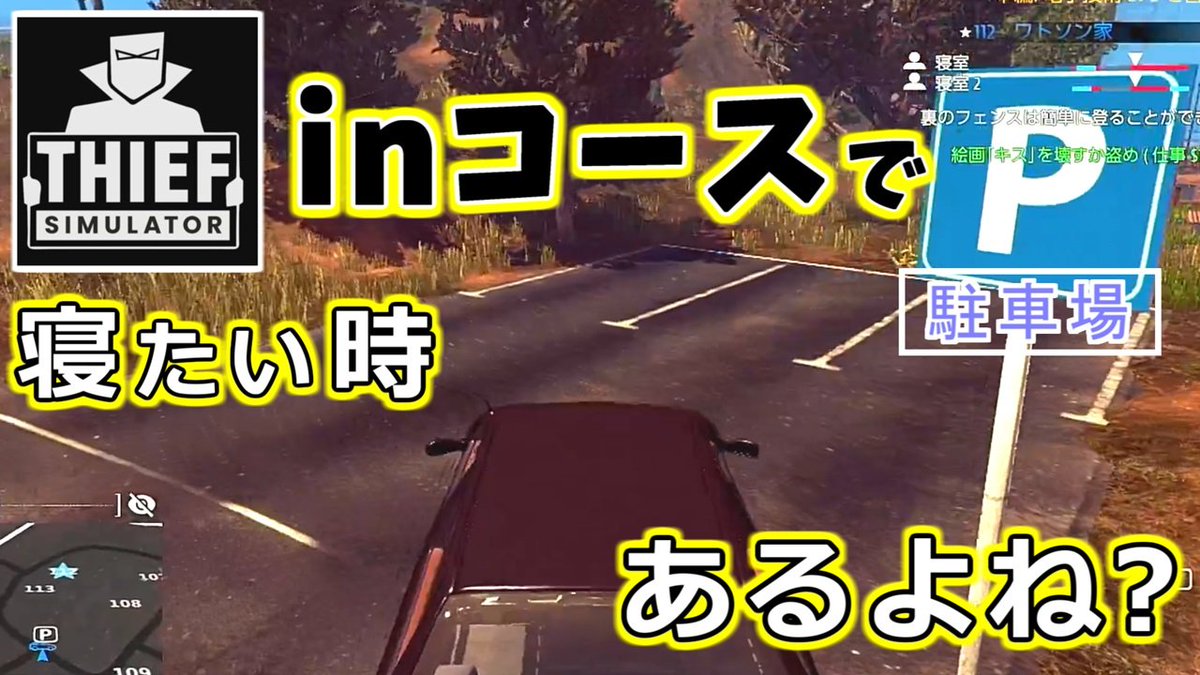 Gaming_Sinsi's tweet photo. こんにちは❗
告知でございます

本日１９時に・・・

▶️【Thief Simulator】男三人の泥棒体験＃25

公開します!!!お楽しみに!!!
お家🏠️https://t.co/vd000X9IZT

#ThiefSimulator
#男三人の泥棒体験 https://t.co/yLnFnrCbxE