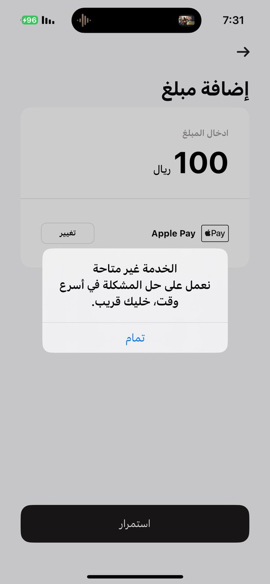 AbdullahBujbara's tweet photo. @barq حسابكم من امس فيه مشكلة مااقدر اضيف مبلغ ولااقدر ادخل على معلومات البطاقة يكتب لي الخدمة غير متوفره https://t.co/a2Tj3zQGXY