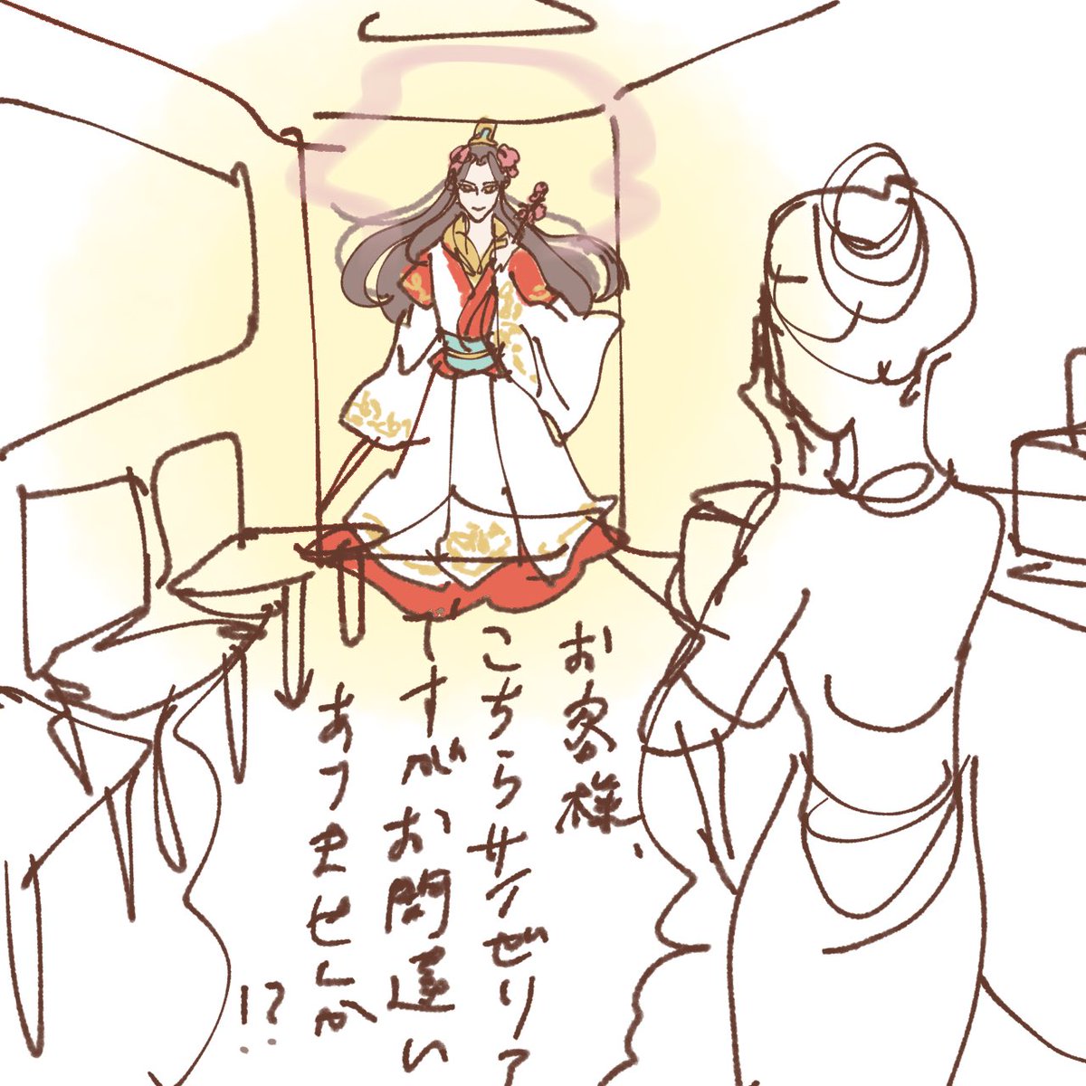 神絵師にフォローされた時の気持ち