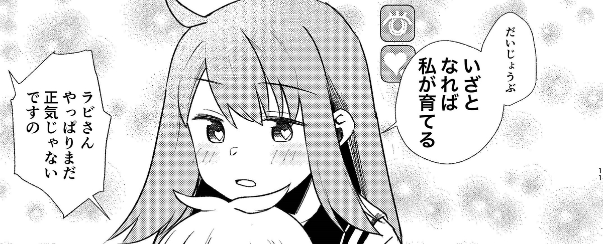 (2/2) 