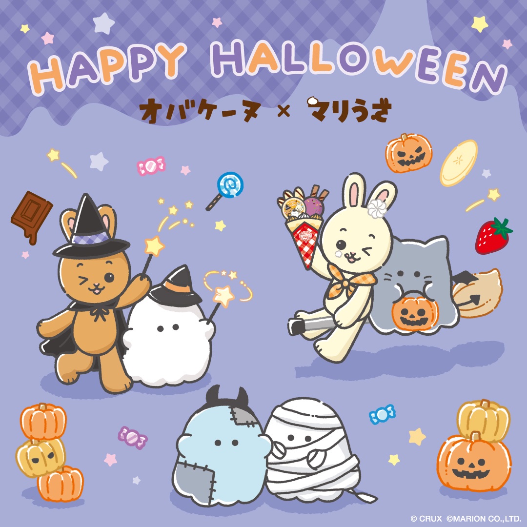 mariusa_marion's tweet photo. ／
9/20 start💫
マリうさ × オバケーヌ
@obakenu_crux
コラボ決定🐰🎃！
＼

CUTE CUBE 原宿店を
マリうさとオバケーヌが可愛くデコレーション👻💞

限定クレープの発売、コラボグッズ販売などなど…
楽しい企画が盛りだくさんです！
お楽しみにっ🫶🎉
#マリうさ #マリオンクレープ #どろどろ～ん https://t.co/gaJu8pMCSc