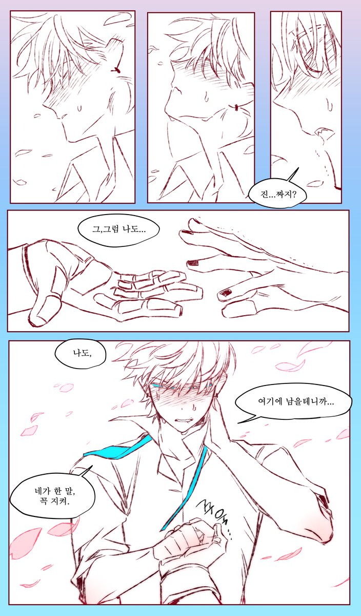 여느때와 같이 몰래 사찰하다가 이걸 발견한거에요
바로 못 본 내가 원망스러웠죠
그래서 서러운 김에 간단하게 이엇러요..... 
