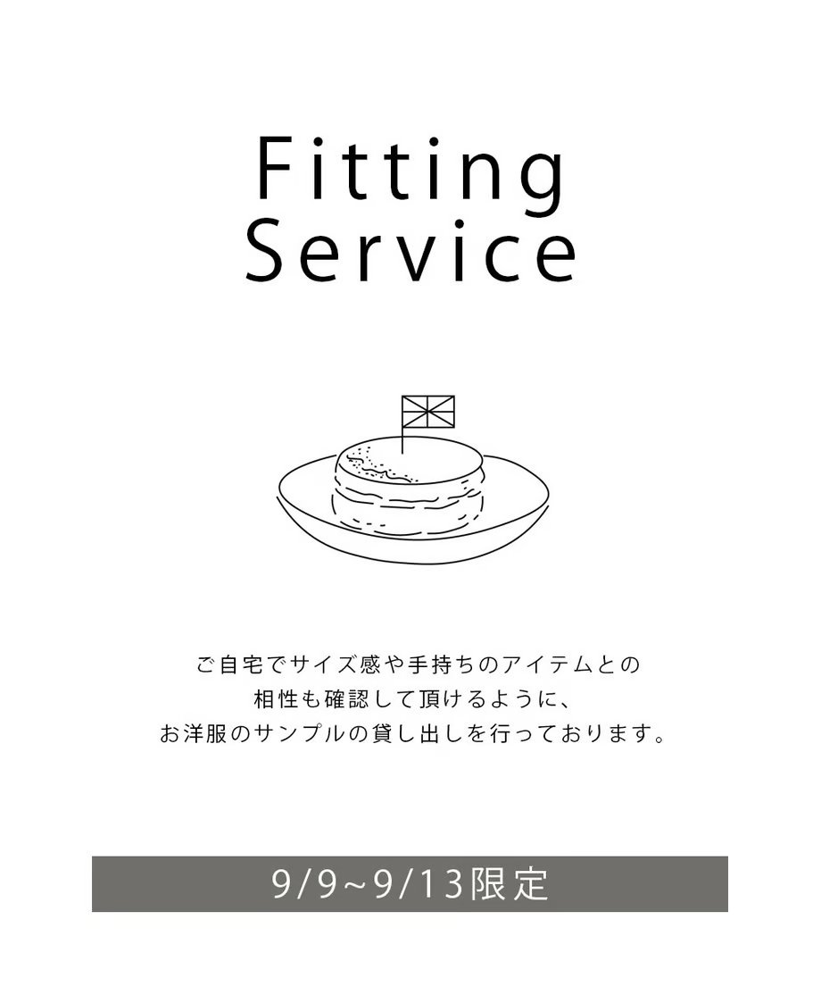 【hm26】Fitting Service(9/9~9/13限定)

遠方にお住まいの方やPOPUPに行けなかったよーという方はぜひ、こちらをご利用ください^ ^
hm26.stores.jp/items/62767b11…