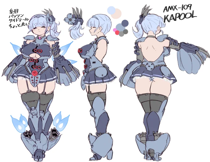 モチモチカプールちゃんの三面図普段描くMS少女達と比べても太…モチモチです。 