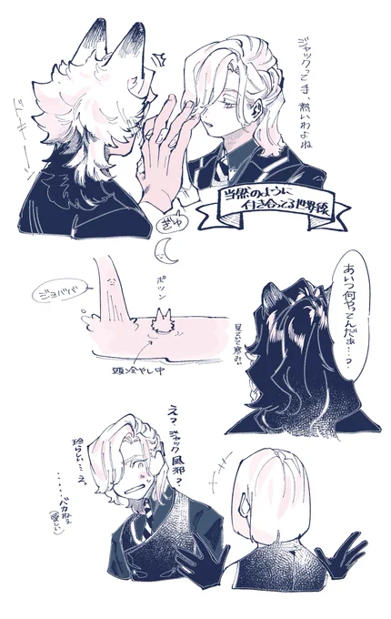 ジャクヴィルおえかき 