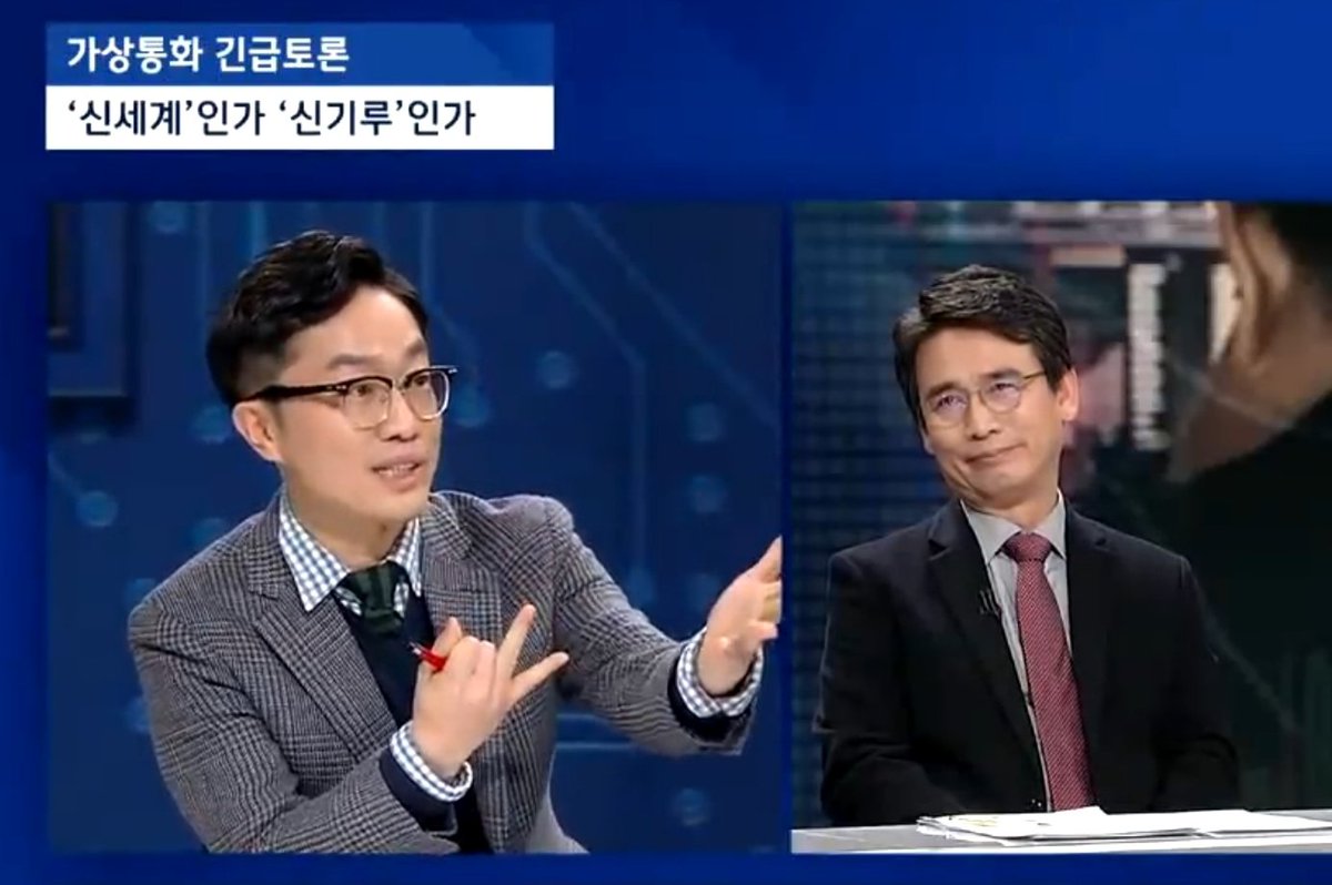 어제 미대선 토론 해리스 표정 = 2018 JTBC 비트코인 토론 유시민 표정