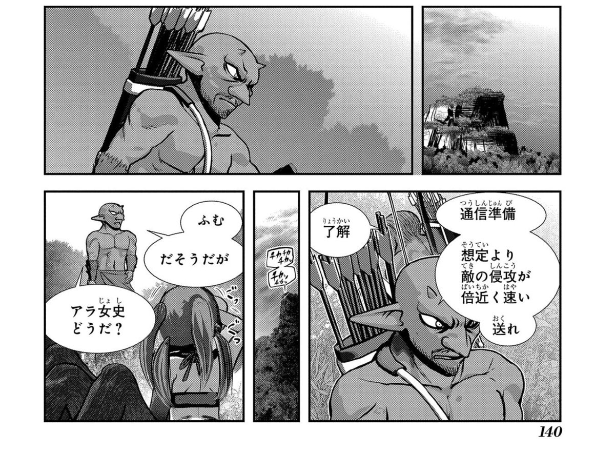 回答ですが、信号は光による信号がもうあるんで(●'ω`●) 